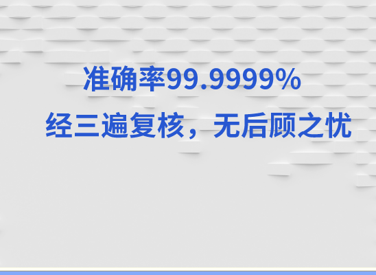 凉山金阳万核基因亲子鉴定
