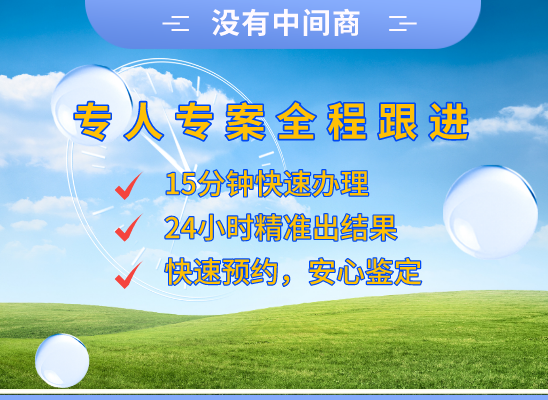 凉山金阳万核基因亲子鉴定